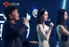 孟子义因跑调向周华健道歉：对不起 我真的尽力了 网友：孟姐全开麦真唱 6个人压不住-融党建互动平台