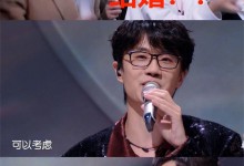 许嵩冯禧同台亮相跨年晚会遭观众“催婚” 许嵩回应引冯禧笑靥如花-融党建互动平台