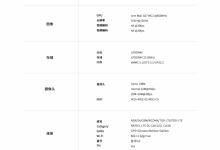 紫光展锐T765处理器支持双卡双5G 详细参数一览-融党建互动平台