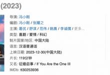 《非诚勿扰3》评价出炉：狗尾续貂 层出不穷的广告-融党建互动平台