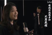 凤凰传奇入选百大UP主 B站2023百大UP主名单公布-融党建互动平台