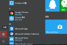 edge浏览器打开一片空白 显示全无怎么办？解决办法-融党建互动平台