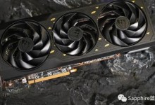 蓝宝石RX 6750 GRE黑钻版显卡上市：低噪音 2459元-融党建互动平台