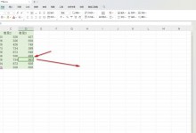 wps单元格无法拖动怎么办？单元格拖放功能设置教程-融党建互动平台