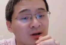 罗翔回应连续4年成B站百大UP主：因为不配 所以深深地感恩-融党建互动平台