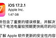 iOS17.2.1被曝无法接打电话 苹果客服回应：重插卡或重启机子-融党建互动平台