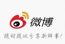 微博SVIP和VIP有什么区别？超级会员和普通会员有什么用-融党建互动平台