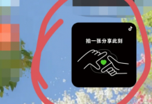 抖音取消密友对方知道吗？密友一方取消另一方知道吗？-融党建互动平台