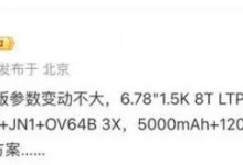 vivox100s是直屏还是曲屏？处理器与屏幕参数介绍-融党建互动平台