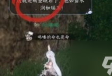 逆水寒手游燕无归生辰奇遇怎么完成 燕无归生辰奇遇攻略-融党建互动平台