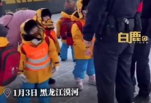 漠河准备好迎南方砂糖橘了 网友：很暖心-融党建互动平台