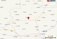 张家口市张北县2.4级地震 网友：愿平安-融党建互动平台