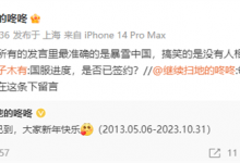 暴雪国服回归消息 前网易高管回应暴雨国服回归时间-融党建互动平台