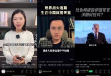 微信加大治理“自媒体”造谣：限制增粉、阶梯封号-融党建互动平台