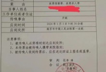 男子打断女友门牙复合后将其杀害 法庭上说自己并不想杀人-融党建互动平台