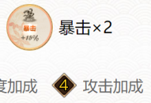 阴阳师2024聆海金鱼姬御魂怎么搭配 聆海金鱼姬御魂搭配攻略-融党建互动平台