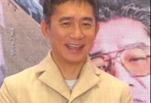 《金手指》票房破2亿 梁朝伟刘德华颠覆《无间道》角色-融党建互动平台