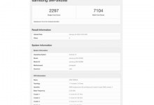 三星S24系列手机跑分曝光 Exynos 2400直追骁龙8 Gen3-融党建互动平台