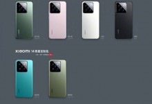 雷军晒小米14限量定制色 采用小米汽车SU7同宗同源配色-融党建互动平台