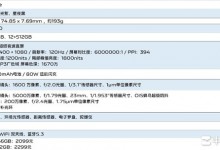 vivo S18e值得入手吗？参数配置性能怎么样？最新评测-融党建互动平台