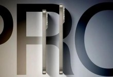 iPhone16Pro/Max渲染图曝光:：屏幕变大 新增拍照按钮-融党建互动平台