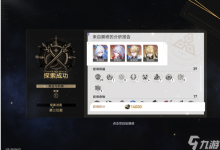 崩坏星穹铁道存护流难题12怎么打 存护流难题12打法攻略-融党建互动平台