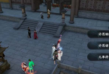 逆水寒手游好运厨星身份怎么解锁 好运厨星身份解锁攻略-融党建互动平台