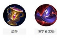 《王者荣耀》2024蔡文姬最强六神装出装顺序推荐介绍-融党建互动平台