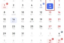 小寒是几月几日具体几点？小寒节气的特点和风俗介绍-融党建互动平台