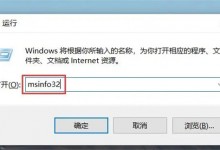 电脑怎么看配置和型号？电脑配置怎么看？配置查看方法-融党建互动平台