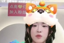 小杨哥徒弟复播销售额近千万 “红绿灯的黄”变低调了-融党建互动平台