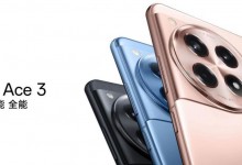 一加Ace 3参数配置亮点评测 一加Ace 3值得入手吗？-融党建互动平台