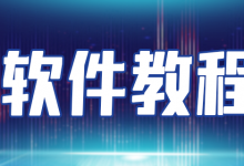 苹果自动续费功能在哪关闭？苹果退订自动续费方法介绍-融党建互动平台