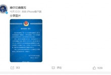 南宁警方再通报“女大学生摆摊被几名壮汉威胁”：3人被行拘-融党建互动平台