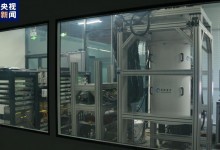 超导量子计算机“本源悟空”正式上线运行-融党建互动平台