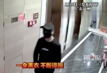 男子凌晨逐户试锁开门成功进入一户 警方：已确认身份正抓捕-融党建互动平台