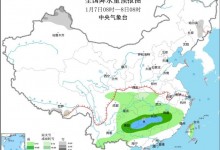 中央气象台：未来三天贵州湖南等地阴雨连绵 新疆北部有较强降雪-融党建互动平台