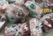 父母从新疆给远嫁女儿寄50斤羊肉 女儿：忍不住流泪-融党建互动平台