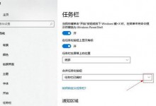 win10怎么不折叠窗口？窗口不重叠怎么办？设置方法-融党建互动平台