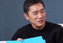 梁朝伟买3张电影票就希望旁边没人 否认看电影买六张票-融党建互动平台