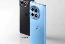 一加Ace 3搭载骁龙8 Gen2处理器 价格2599起-融党建互动平台