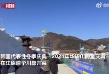 哈尔滨工匠被请去韩国做冰雕 网友：手艺了得-融党建互动平台