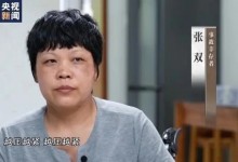 致54死事故细节披露 8层楼4秒成废墟 房主：真的造孽-融党建互动平台
