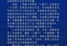 河南辟谣人贩子将女孩双脚绑缚 两人系祖孙关系-融党建互动平台