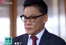 李国庆称是叶璇想制造爆点 自己单身 挑得挺对-融党建互动平台