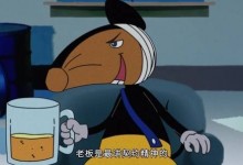 国安部推出特别版黑猫警长：经典童年回忆上新啦-融党建互动平台