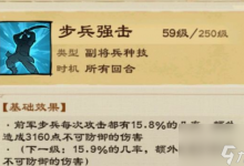 乱世终结战副将怎么培养 乱世终结战副将培养技巧-融党建互动平台