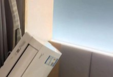 男子称酒店空调凌晨从墙上掉落 酒店：已处理好-融党建互动平台