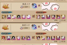 阴阳师巅峰之擂神荒怎么样 巅峰之擂神荒体系实战评测-融党建互动平台