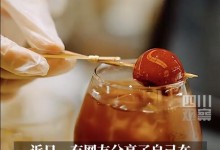 尔滨上新冰糖葫芦咖啡 网友：被惊艳到了-融党建互动平台